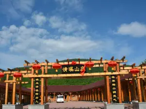Hailin Qingxi Mountain Villa