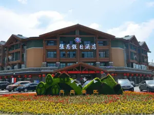 Qiang'en Holiday Hotel