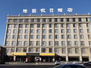 Longchang Holiday Hotel