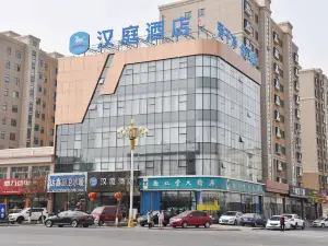 Hanting Hotel (Zhuolu Bus Station)