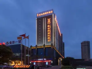 Vienna International Hotel (Huanggang Normal College Ruitian Plaza)