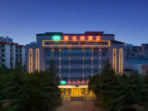 Vienna Hotel (Chongqing BishanCentral Street )