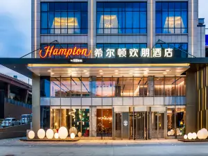 Hampton by Hilton (Xining Jiaboyuan)