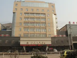 화이난 바공산 호텔