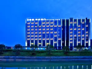 Mehood Lestie Hotel (Hangzhou Xixi Wetland Science and Technology City)