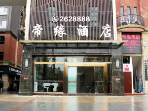 Jiang'an Diyuan Hotel