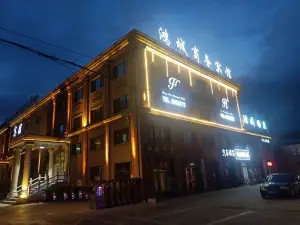 Zhaozhou Hongcheng Business Hotel