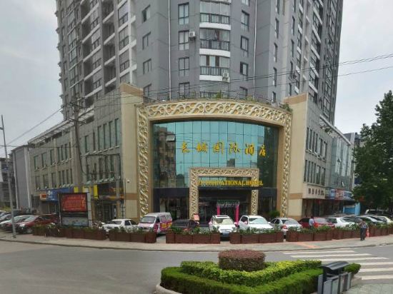 荆门东城国际酒店