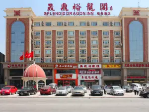 Yingkou Yudingyu Longge Business Hotel 1 (Wanda Plaza)
