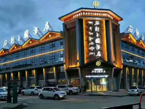 Shike Wangguo Hotel