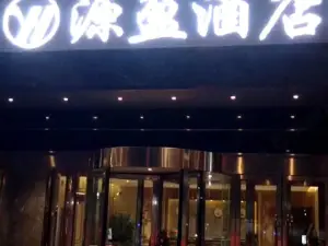 Yuanying Hotel