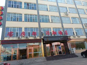 Shengtai Shanzhuang Business Hotel