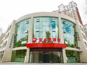 宜必思飯店（張家口張北店）