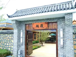 Ji'an Yueman Courtyard Homestay