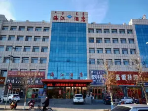 Jarud Banner Haihe Grand Hotel
