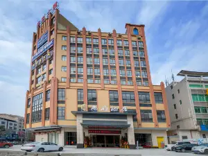 Shangfu Hotel (Gaozhou)