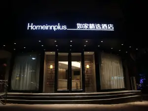 Homeinn Plus Hotel (Chengde Mountain Resort)