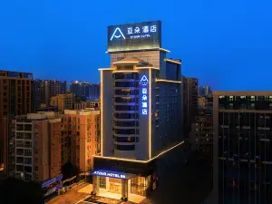 惠州惠陽高鐵站亞朵飯店
