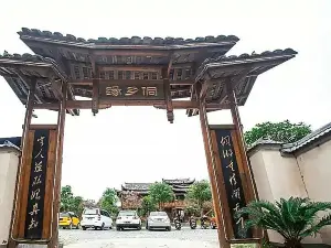 Yuanyuan Inn, Lijiangyu Township