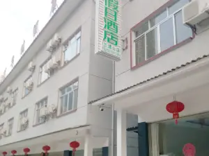 Towo Holiday Hotel (Sanqingshan)