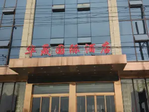 Tongcheng Huaxu International Hotel