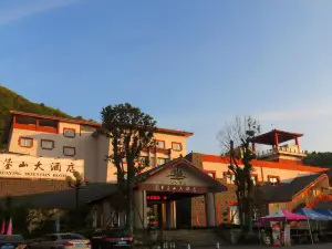 華鎣山大酒店