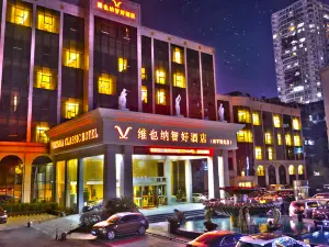 維也納智好飯店（上饒步行街和平陽光店）