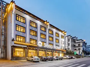 Sleep Hotel (Huangshan Scenic Area Transfer Center)