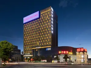 Yili Minghao Hotel