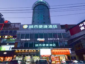 City Comfort Inn(Jingzhou Beijing Middle Road Renxinhui Branch)