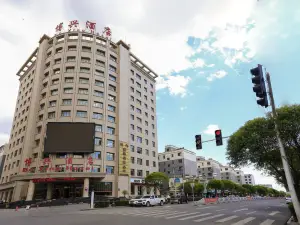 Bo Xing Hotel