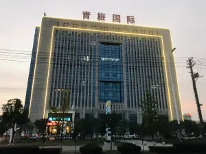 City Comfort Inn (Xuancheng Wanda Qinglv Guoji)