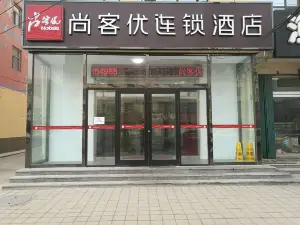 Thank U Hotel (Nanpi Xinhe Shopping Mall)