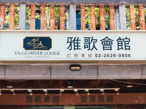 YA-GO River Lodge