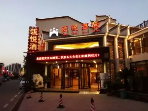 長陽瓴悅飯店