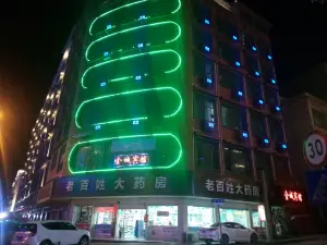 Wugang Jincheng Hotel
