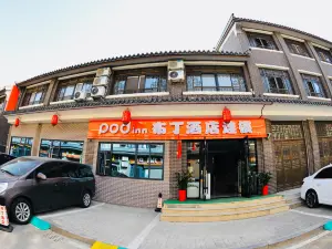 Pudding hotel chain (Taierzhuang ancient city store)