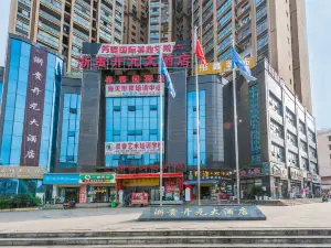 Zhegui Kaiyuan Hotel (Zunyi Bozhou Zunnan Avenue)