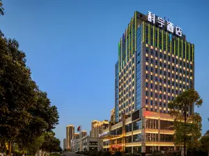 Chongqing Tongnan Keyu Hotel (Red Star Macalline)