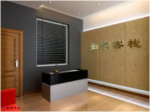 Manzhouli Home Inn