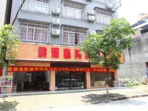 Liucheng Hongyuan Business Hotel