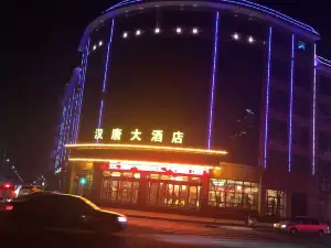 징위안 한탕 호텔