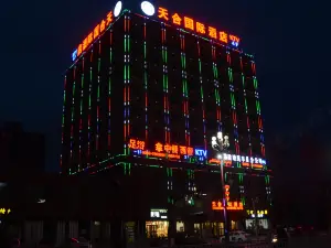 Tianhe International Hotel