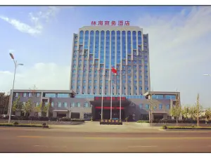 灤南林海商務飯店