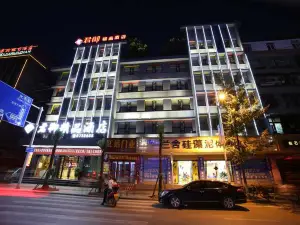 Junyu Boutique Hotel (Wanyuan Railway Station)