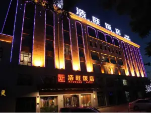 하오왕 지아 호텔