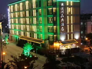 Yunhe Jingdian Hotel (Yangzhou Slender West Lake Dongguan Street Branch)
