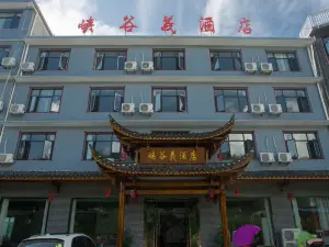 Xiaguyi Hotel
