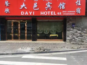 Jilong Dayi Hotel