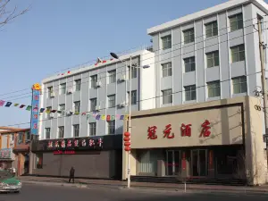 Yongchang Guanyuan Hotel